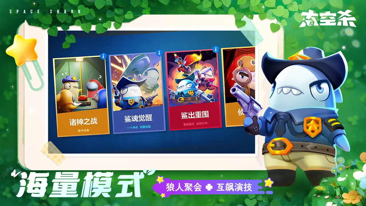 無敵腦洞王者詭影重重怎么過